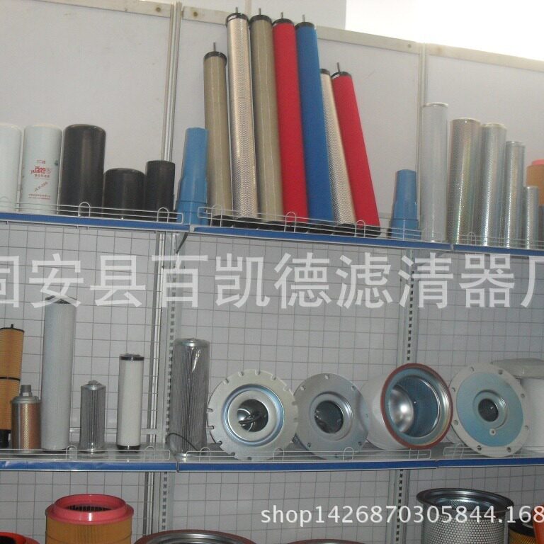 替代山立精密过滤器滤芯SAGL-100HC/HT/HA SLAF-100HC/HT/HA现货