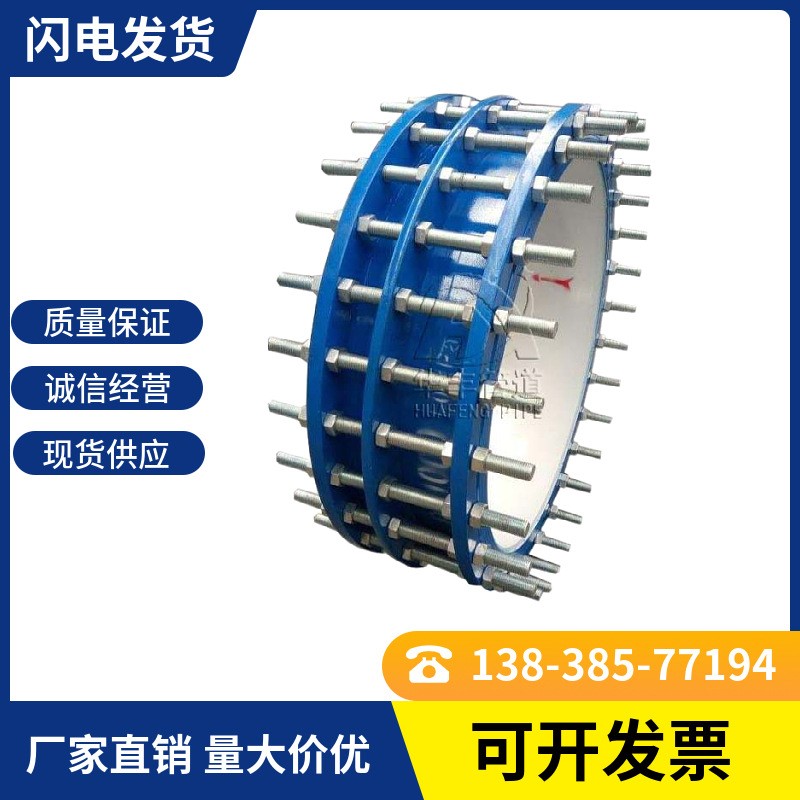 厂家直供高强度 可拆式双法兰传力接头 执行标准GB/T12465-2007