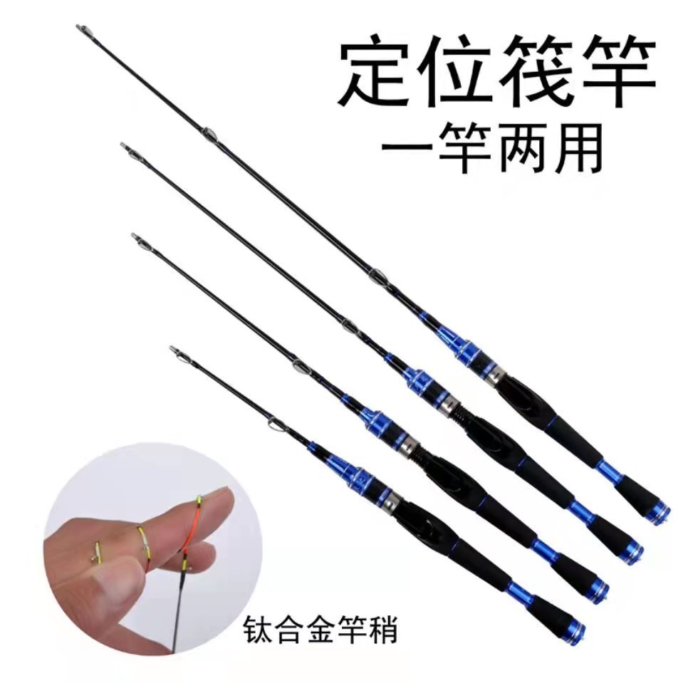 阀钓微铅筏竿定位软尾碳素阀杆半钛合金竿稍筏钓竿桥夜光式冰钓杆