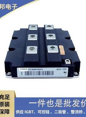 FS150R12KT4-B9 FS100R17KE3 FS50R17KE3_B17全新IGBT功率模块