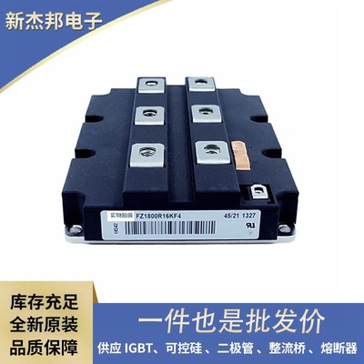FS150R12KT4-B9 FS100R17KE3 FS50R17KE3_B17全新IGBT功率模块