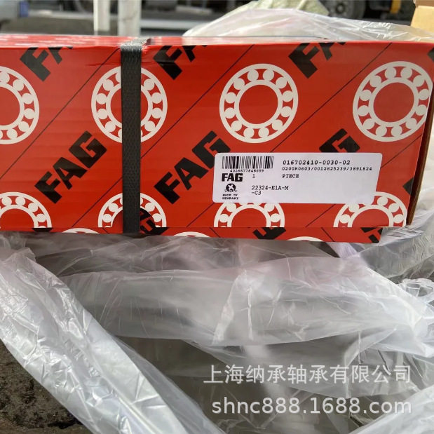FAG轴承 FAG 22324-E1 22324-E1A-M-C3 3624 FAG调心滚子轴承