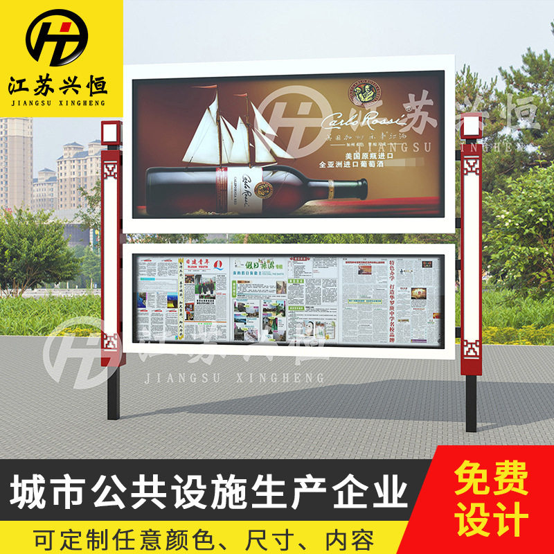 宿迁厂家 智能LED阅报栏社区信息栏校园栏警务栏阅报栏