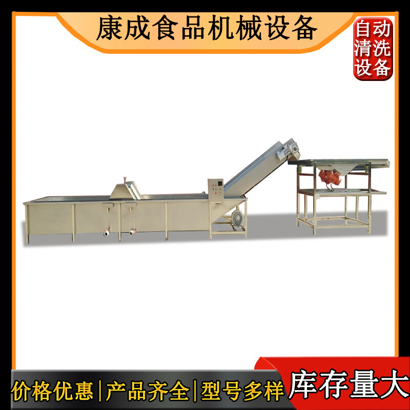 毛刷式黑木耳清洗机 304食品级糯玉米清洗机空心菜清洗机厂家包邮