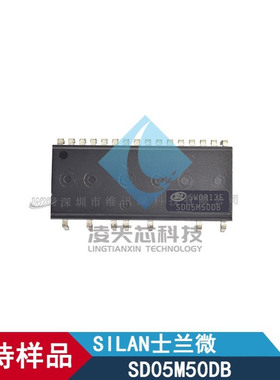 SD05M50DB 智能功率模块(IPM) 500V/5A 三相全桥驱动