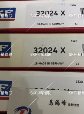 瑞典【轴承】 30218J2 圆锥滚子【轴承】现货供应