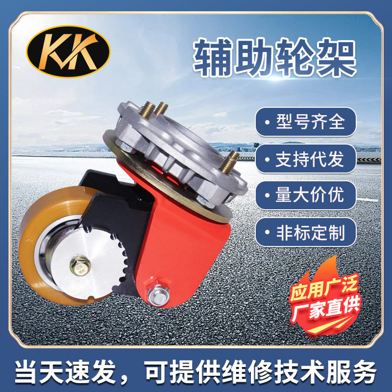 林德叉车T20AP-1151辅助轮架总成125*40-15