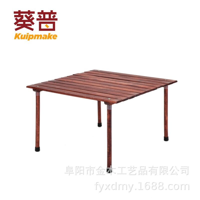 【葵普制造】木制卷筒野餐桌折叠桌野餐桌户外休闲沙滩野外便携桌