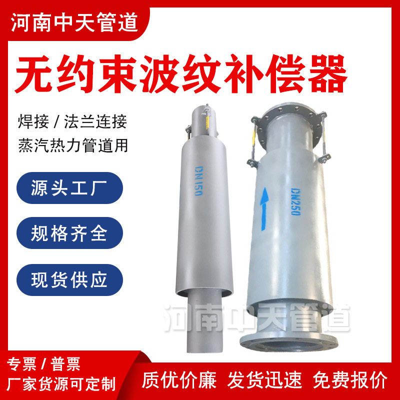 无约束波纹补偿器焊接单向直埋伸缩节耐高温轴向内外压法兰膨胀节,模玩/动漫/周边/娃圈三坑/桌游,文化/体育周边,淘宝优惠券,粉丝福利购,淘宝优惠卷