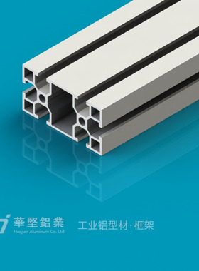 中标工业铝方管 EFL4080 2mm厚   氧化 东莞铝型材机架组装 工厂