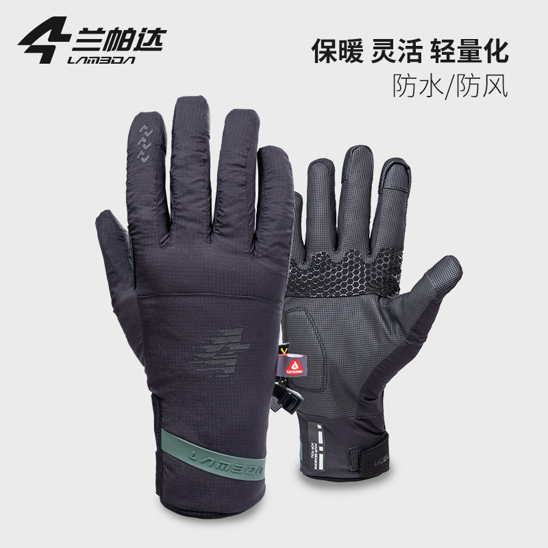 兰帕达2023款P棉轻量化防水保暖公路车骑行手套防风耐磨防滑手套
