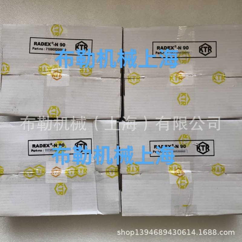 德国KTR膜片联轴器/上海开天膜片FOR RADEX-N105 NANA3 胀紧套KTR