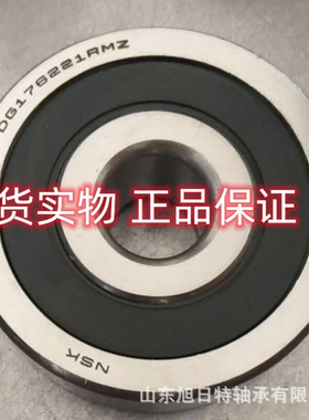 DG176221RMZ  XRT轴承 XRT圆柱滚子轴承 XRT进口轴承