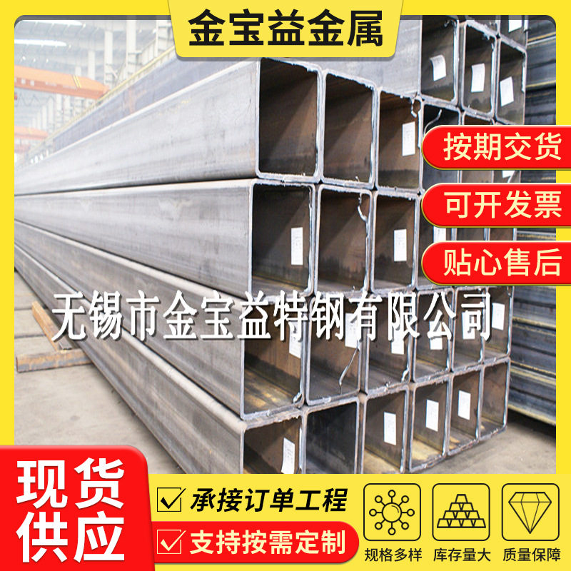 现货销售方管150*150方管 160*160大口径无缝方管 厚壁无缝方管