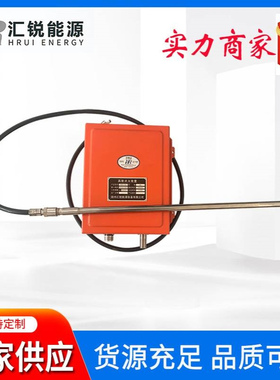 微油高能点火器JSZD20J