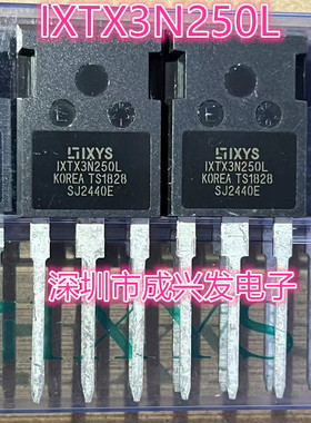 IXBK64N250  64A  2500V TO-264 全新IXYS大功率MOS场效应管 现货