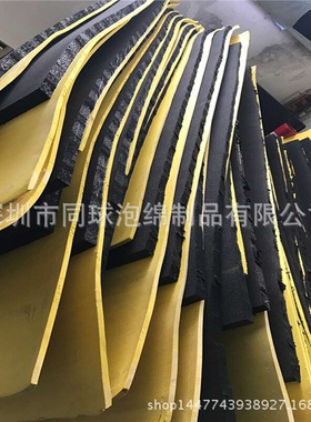 38度黄色eva贴合K329海绵片材 耐撕复合泡绵擦子贴合厂家