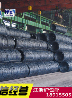 供应30MnSi合金钢 中天30MnSi盘圆现货 高强度热轧线材