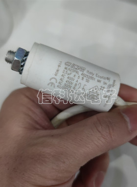 MLR25PRL45353051 MK SH  3.5UF 400V 450V 线缆  进口电容