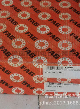 进口 F-A-G 圆柱滚子轴承 NUP2218-E-M1 90mm X 160mm X 40mm