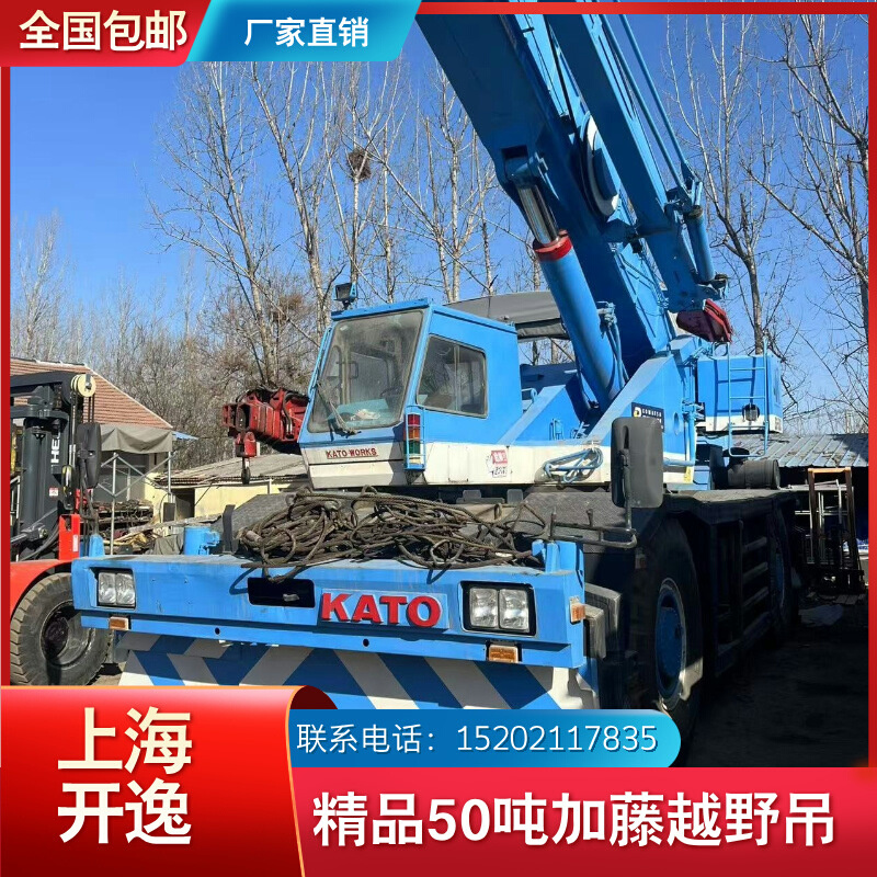 多田野（TADANO）越野式吊车 50吨加藤（KATO）汽车吊 车况性能好