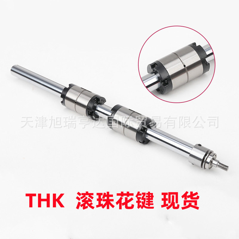 现货THK花键  滚珠花键 LT4X   LT6X    LT8X   LT10X 直线运动