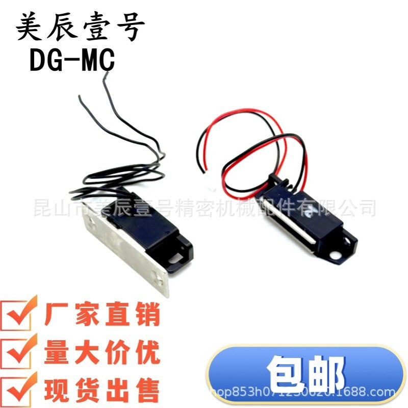 MGSTK MGSR1/2 HGE02 HGE01-36/36A HGE31-41 带传感型磁力扣门吸