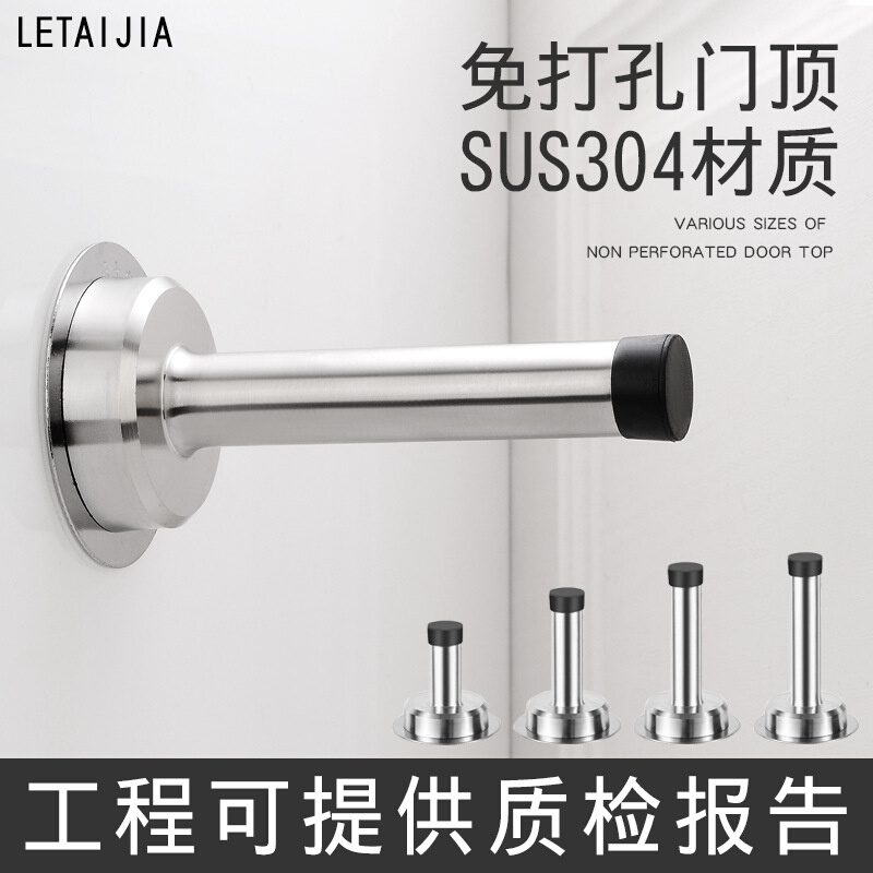 304免打孔加长门顶门碰门挡卫生间玻璃挡门器防撞橡胶门阻门档器