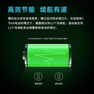 雷柏(Rapoo) 8000S/8000GT键鼠套装 无线键鼠套装 办公键鼠套装