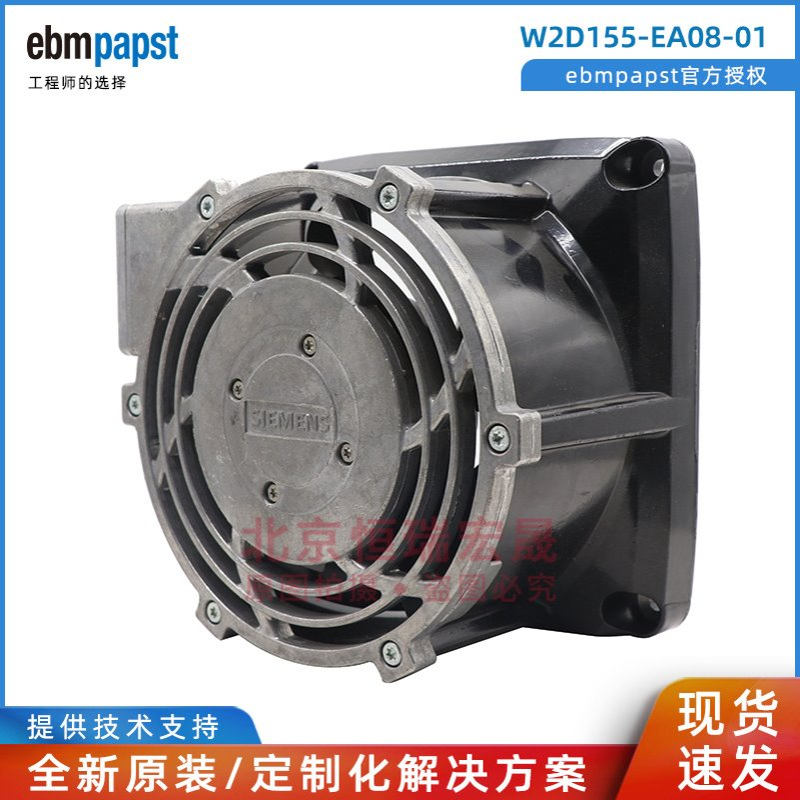 W2D155-EA08-01 ebmpapst 400V 0.09A 36W 2600转 伺服电机风机