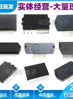 STK417-130  STK417-130A  音频功放模块 IGBT模块 STK模块 厂家