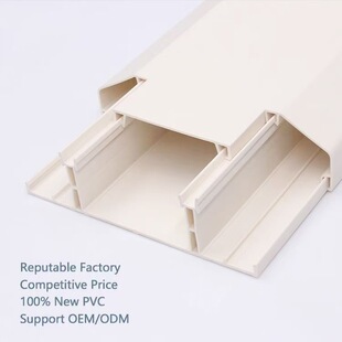 Dado trunking 170*50线槽 线槽配件接头角弯三通内角外角连接头