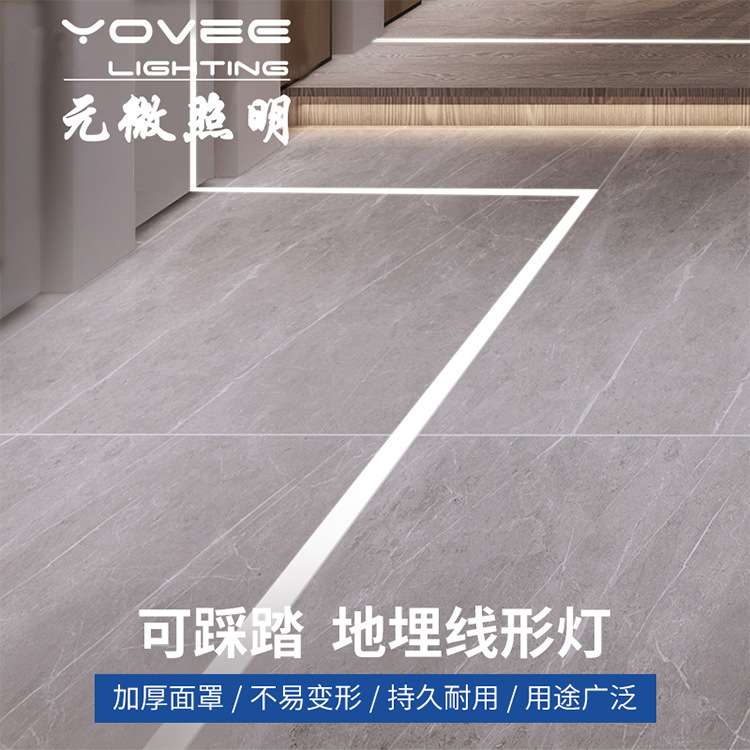 踩踏led线条灯嵌入式灯带铝槽灯地埋暗藏线性灯槽橱柜U型线形灯