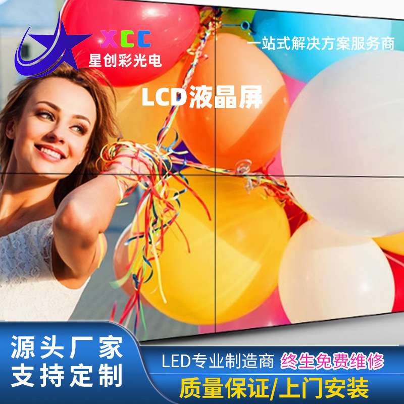 厂家现货供应LCD液晶屏定时器液晶显示屏计时器lcd显示屏断码屏