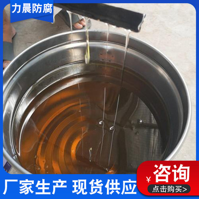 上纬901乙烯基树脂玻璃钢树脂3301双酚A不饱和聚酯树脂厂家