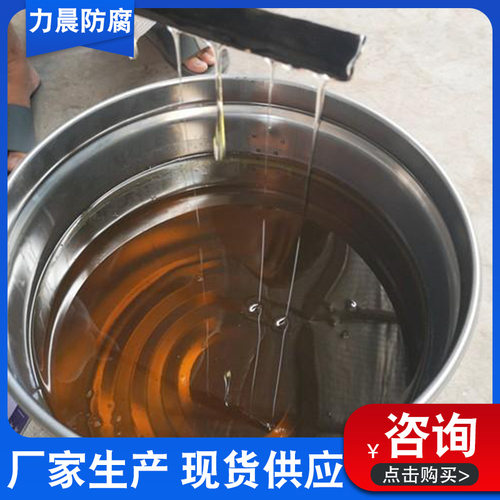 上纬901乙烯基树脂玻璃钢树脂3301双酚A不饱和聚酯树脂厂家