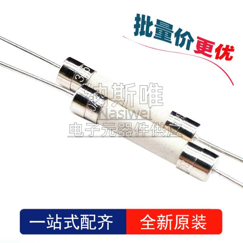 100个 保险丝管6*30MM 1A2A3.15A5A8A10A-15A 250V 慢断双帽陶瓷