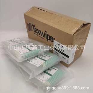 海棉頭棉簽 TEXWIPE尖頭棉簽TX750B光學(xué)鏡片清潔精密儀器擦拭棉簽