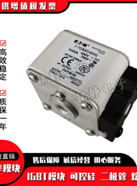 170M5465 170M5466 170M5467型号齐全170M5468巴斯曼熔断器现货