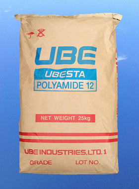 日本PA12 日本宇部 3014U高流动 高粘度 热稳定 透明尼龙12料出售