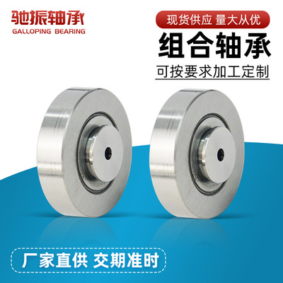 生产组合滚针轴ZARN3080TN ZARN3570TN ZARN3585TN ZARN4075TN