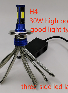 30W motocycle LED head light H4 T19