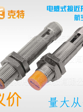 克特J12C-D4NK电感式D4NH接近开关D4NT插头D4PK D4PH D4PT D4K H