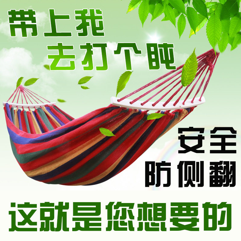 单人吊床户外加固帆布秋千室内大电线扎带/束线带