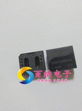 TD301D485H-A 单路高速RS485,3.3V输入波特率115Kbps 自动切换
