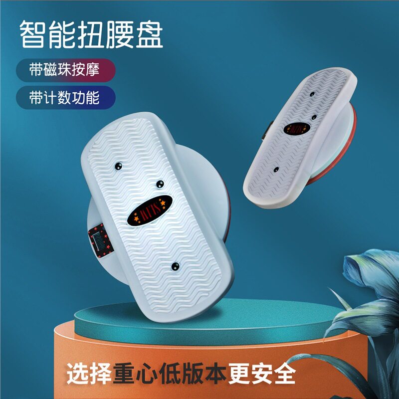 分体式扭腰盘健身美体瘦身静音扭腰转盘双踏板瘦腰家用扭腰机健身