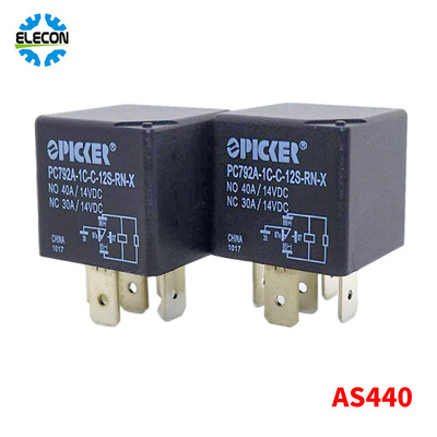 5脚汽车继电器HFV15 12-Z1TJ-R(454) 12V继电器pc792a-1c-c-12s