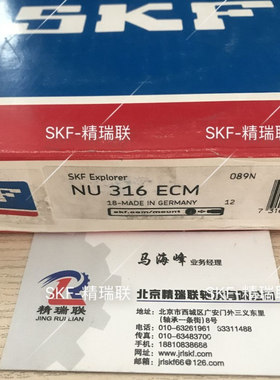 NU316ECM 铜保圆柱滚子【轴承】供应