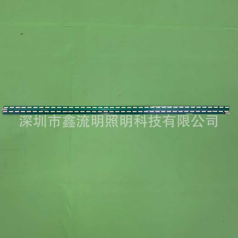 鑫流明上新 43 V15 ART3 FHD REV1.1 L-Type R-Type