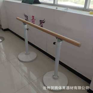 舞蹈把杆 舞蹈房加长把杆家用舞蹈把杆 移动式 成人舞蹈练习压腿杆